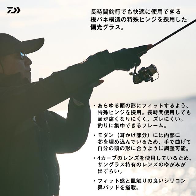 ダイワ TLX 024 偏光グラス イーズグリーン (偏光サングラス 偏光グラス 釣り メンズ)【送料無料】_3