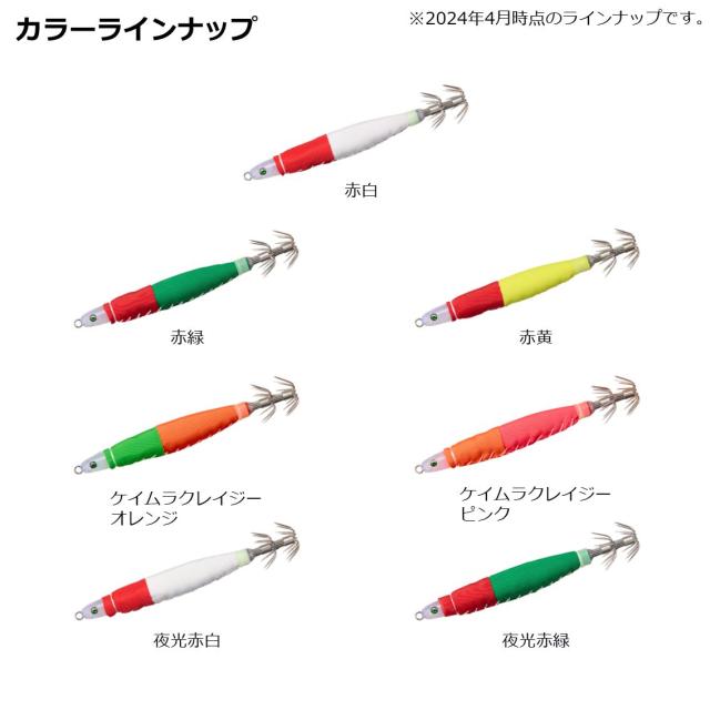 ダイワ エメラルダス イカメタルスッテTG 25号 (イカメタル スッテ 鉛