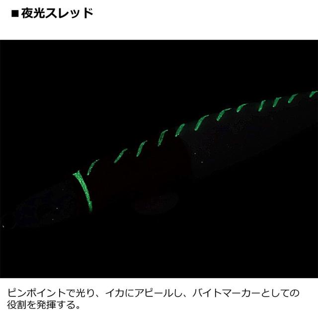 ダイワ エメラルダス イカメタルスッテTG 25号 (イカメタル スッテ 鉛