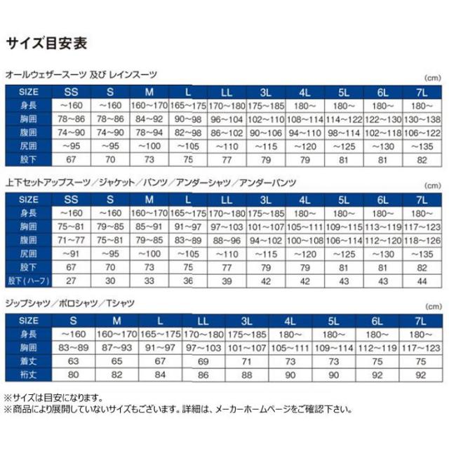 がまかつ 2WAY プリントジップシャツフーディ 黒いこと GM3736 (フィッシングシャツ プルオーバー 長袖 父の日)【貨物輸送無料】