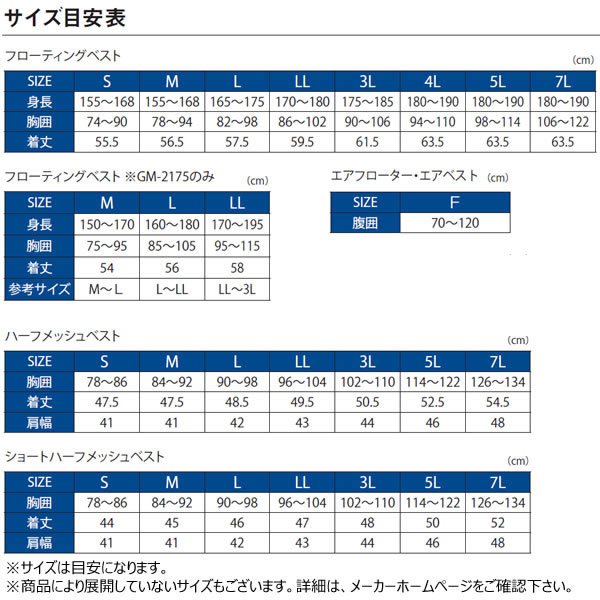 がまかつ NFZ サマーライトジップフーディ ライトグレー GM3729 (フィッシングシャツ Tシャツ 防虫素材)【送料無料】_3