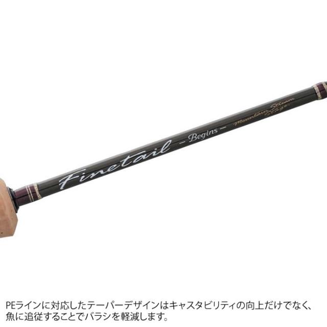 メジャークラフト 24 ファインテール ビギンズ FFB-6112ML (ネイティブ