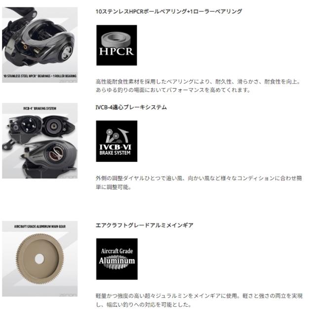 アブガルシア ゼノン MG-X 1552846 (ベイトリール 釣り)【送料無料】_1