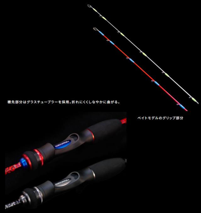 ジークラック 泥棒竿スパイダー DORO-B601M 唐草イエロー (イカメタルロッド)【送料無料】_1