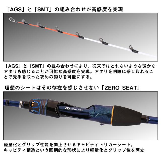 ダイワ 極鋭カットウフグ S/H-178 (Daiwa 竿 ロッド 船 海 釣り) (大型商品A)_4