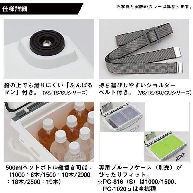 ダイワ クールラインアルファ3 VS1000X ゴールド (クーラーボックス 釣り 小型)【送料無料】_1