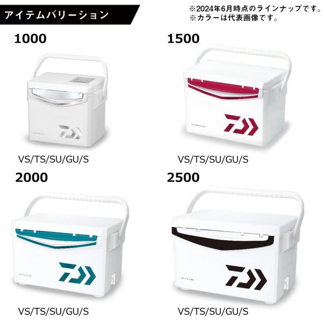 ダイワ クールラインアルファ3 VS1000X ゴールド (クーラーボックス 釣り 小型)【送料無料】_4