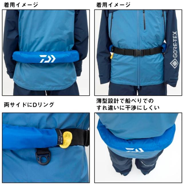ダイワ インフレータブルライフジャケット ウエスト F DF-2724 (自動