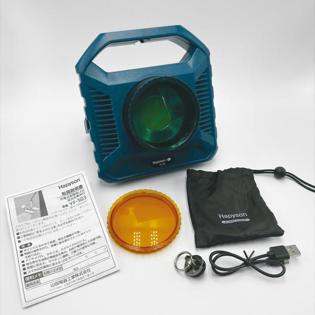 非売品　希少　BLUEWAYライト ハピソン 充電式高輝度LED投光型集魚灯 ハピソン×34 YF-503 (集魚灯