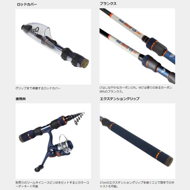 大阪漁具 VICEO テレショーティーSE 55MLT TSHS55MLT (竿 ロッド