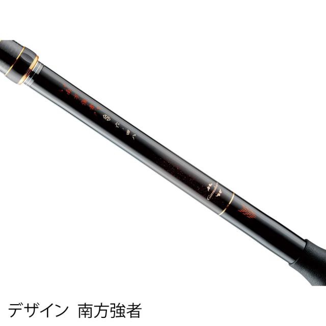 がまかつ がま磯 我夢者アルティメイト 南方S6号4.8M 南方強者 (竿 ロッド 磯 海 釣り)【送料無料】_2