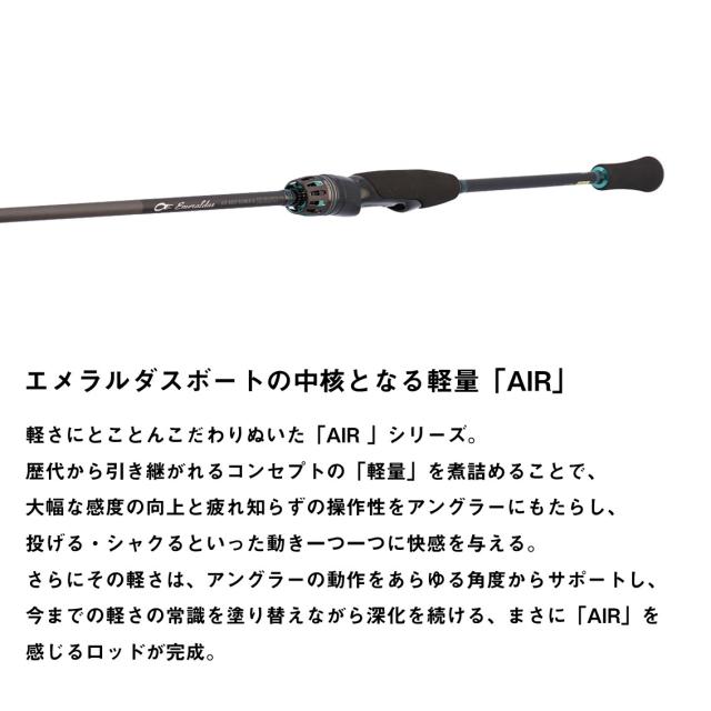 ダイワ 24 エメラルダスエアボート 72MS K (Daiwa エギングロッド ２ピース)【送料無料】_2