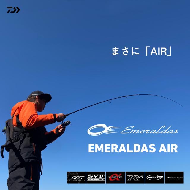 ダイワ 24 エメラルダスエア 86ML K (Daiwa エギングロッド 竿 釣り 2