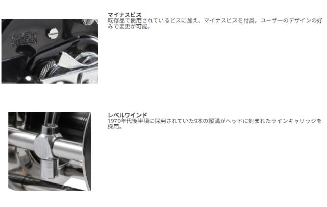 アブガルシア AMB.5500 ストライパー ブラック 1613927 (ベイトリール 釣り 右)【送料無料】_2