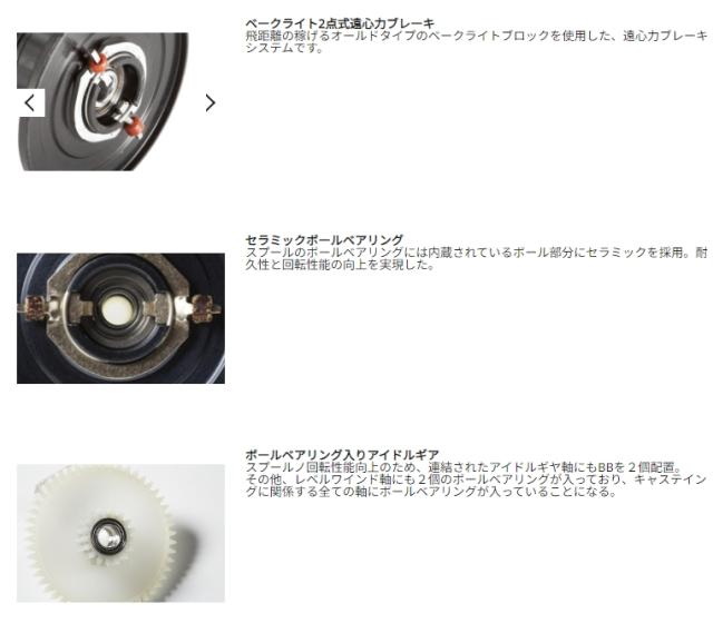アブガルシア AMB.5500 ストライパー ブラック 1613927 (ベイトリール 釣り 右)【送料無料】_3