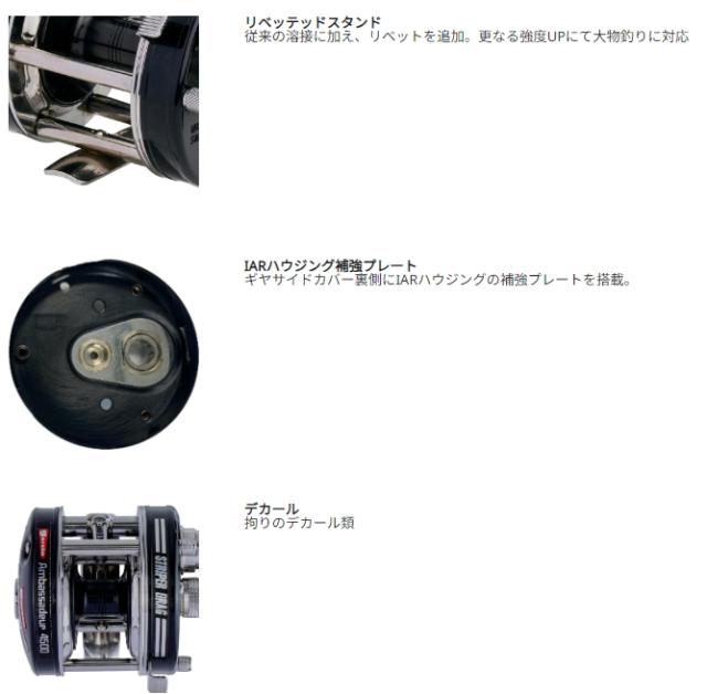 アブガルシア AMB.5500 ストライパー ブラック 1613927 (ベイトリール 釣り 右)【送料無料】_4