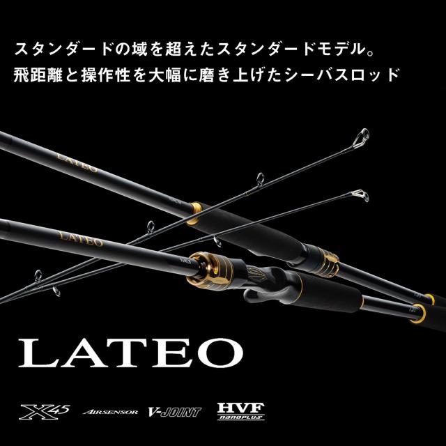 ダイワ ラテオ 93M/MH K (Daiwa シーバス ロッド 竿 釣り 2ピース