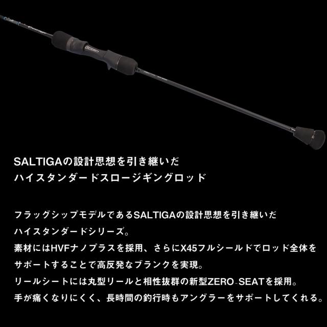 ダイワ アウトレイジSJ 61B-4 (Daiwa ジギングロッド 竿 釣り)(大型
