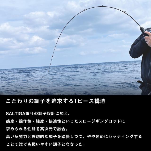 ダイワ アウトレイジSJ 61B-4 (Daiwa ジギングロッド 竿 釣り)(大型