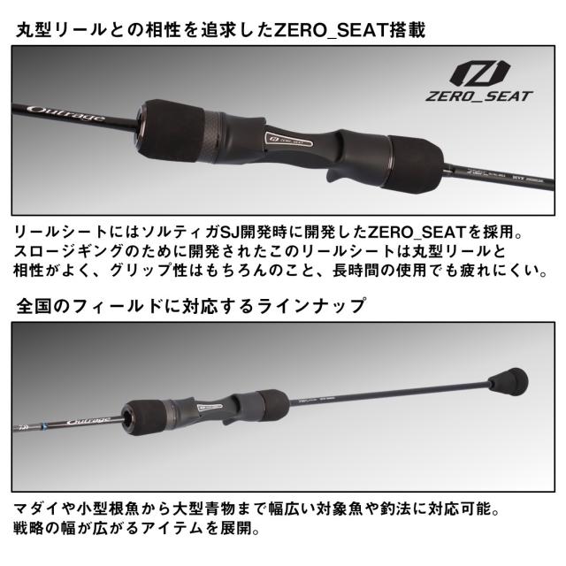 ダイワ アウトレイジSJ 61B-4 (Daiwa ジギングロッド 竿 釣り)(大型