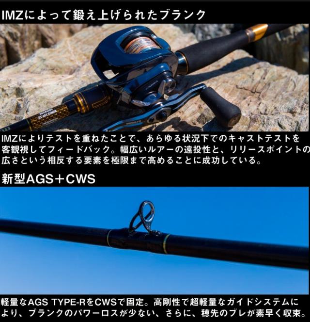 ダイワ モアザン ブランジーノEX AGS 93MHB (2ピース Daiwa ショアジギ