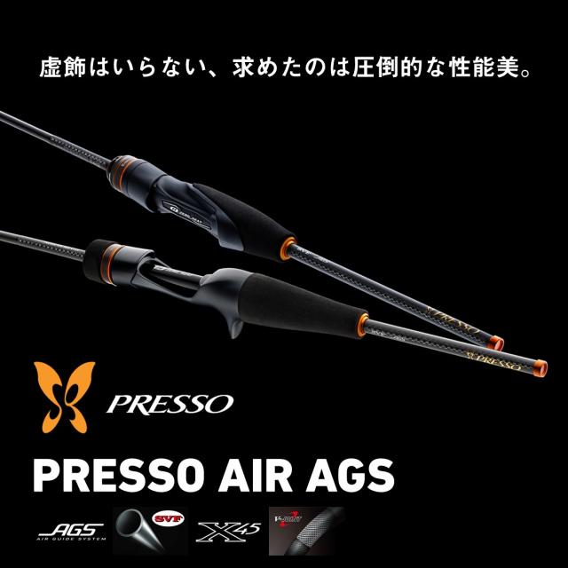 ダイワ 22 プレッソエア AGS 510UL-E (エリアトラウトロッド 竿 釣り 2