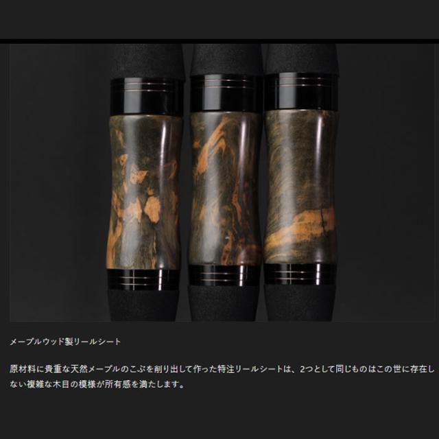 ティモン アナザー Tコネクション AT3-S60L-E (エリアトラウトロッド