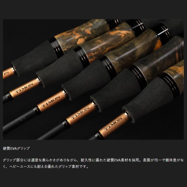 ジャッカル　Tコネクション アナザー　S60L ティモン アナザー Tコネクション AT3-S60L-E (エリアトラウトロッド