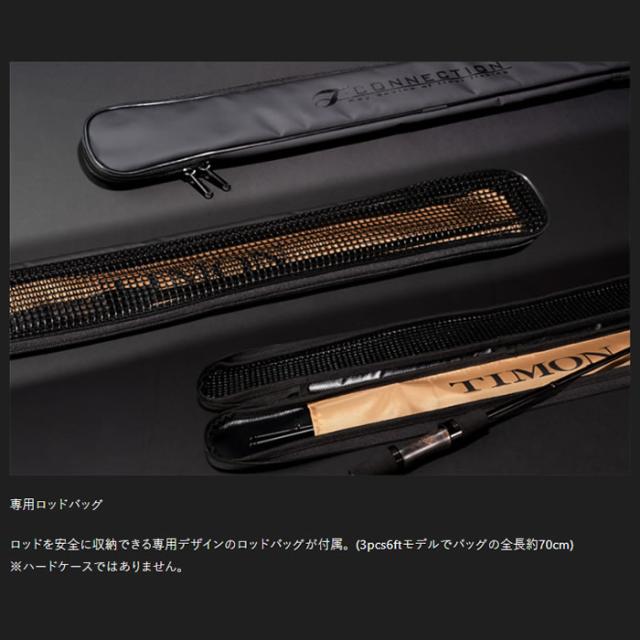 ティモン アナザー Tコネクション AT3-S60L-E (エリアトラウトロッド