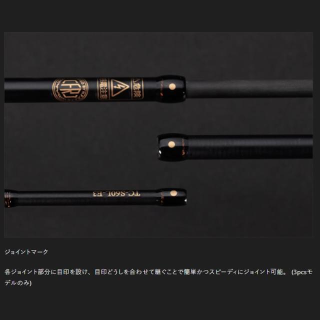 ティモン アナザー Tコネクション AT3-S60L-E (エリアトラウトロッド