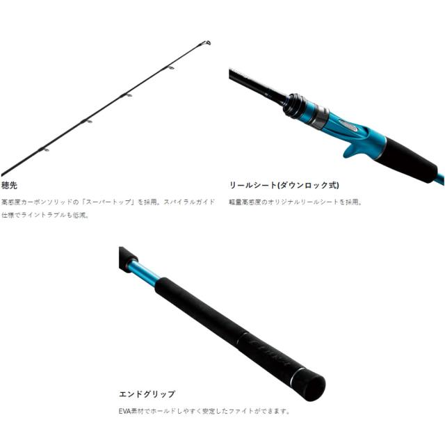 がまかつ ライブラ エクスレンジ H1.8 (竿 ロッド 船 海 釣り)(大型商品A)_1