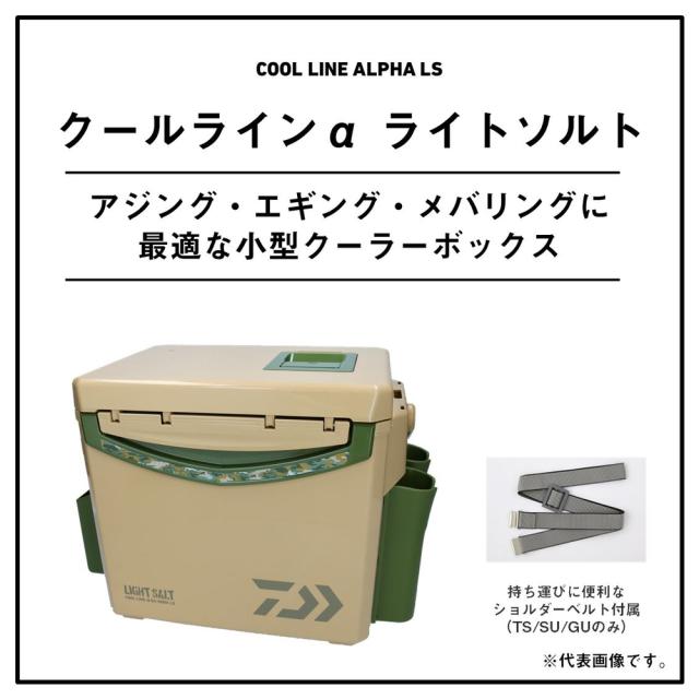 ダイワ クールラインアルファライトソルト TS1500X エメラルド (クーラーボックス 釣り 小型)【送料無料】_1