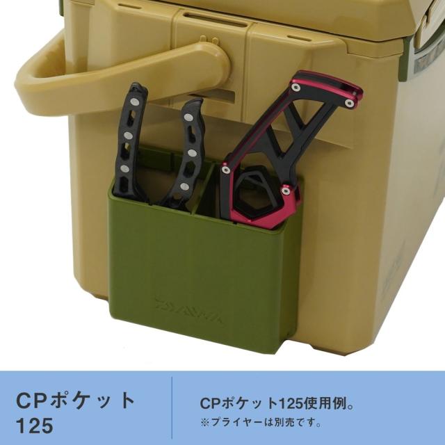 ダイワ クールラインアルファライトソルト TS1500X エメラルド (クーラーボックス 釣り 小型)【送料無料】_2