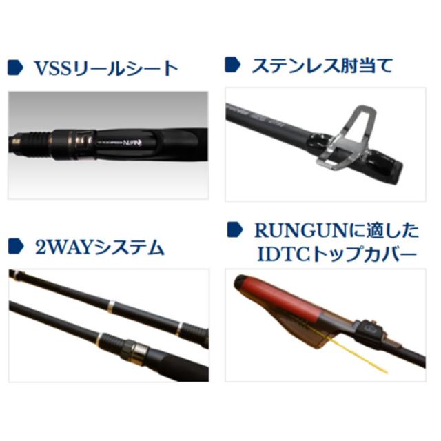 宇崎日新 インヴィクタ 2WAYヘチ 2731 (チヌ 黒鯛 竿 ロッド 海 釣り