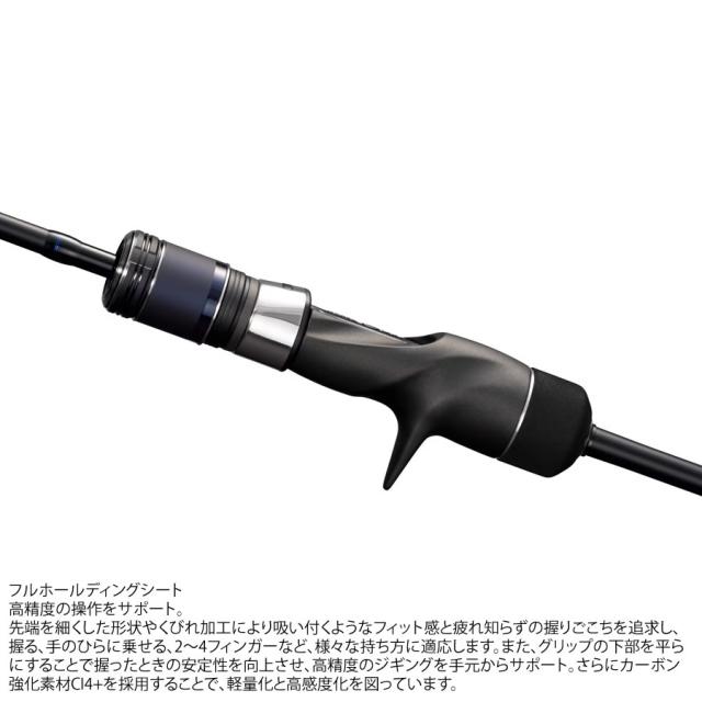 シマノ 24 ゲーム タイプJ フルベンド B60-5 (Shimano ジギングロッド 竿 釣り 2ピース)(大型商品A)_1