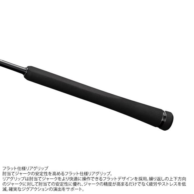 シマノ 24 ゲーム タイプJ フルベンド B60-5 (Shimano ジギングロッド 竿 釣り 2ピース)(大型商品A)_2