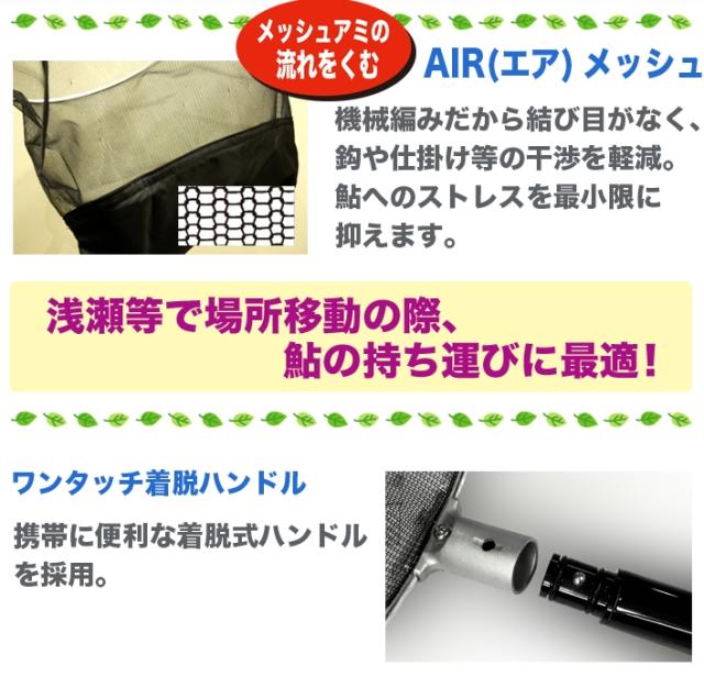 K-プロダクツ 鮎タモ エアメッシュ袋 39cm KT-801F (鮎タモ タモ網)【送料無料】_1