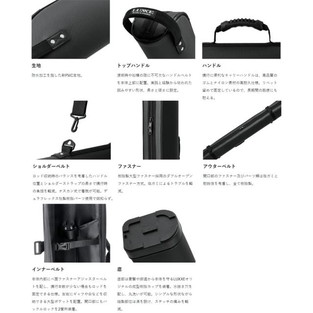 がまかつ セミハードロッドケース185 2.0 LE909 (ロッドケース 竿ケース)(大型商品B)_1