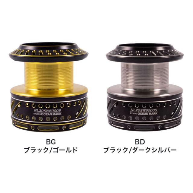 スタジオオーシャンマーク NL スプール 20SW6000S (24) (リール カスタムパーツ)【送料無料】