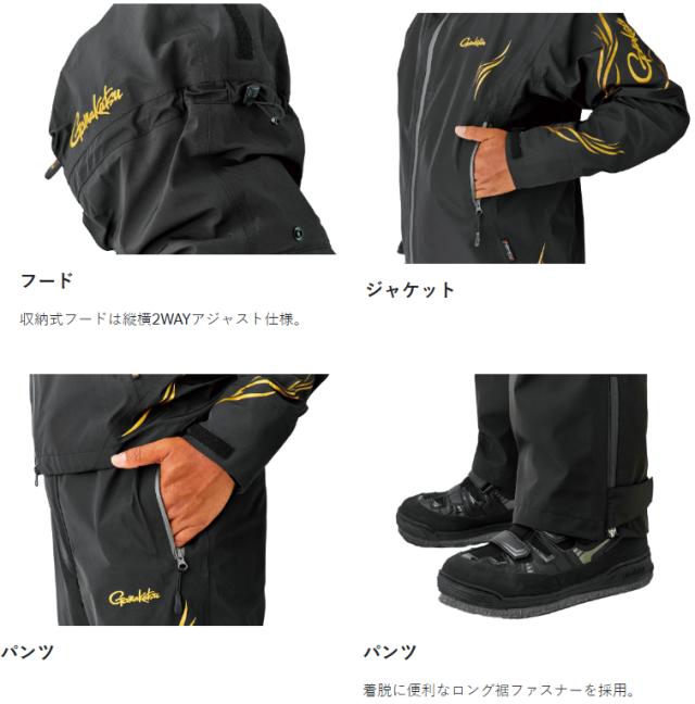 がまかつ アルテマシールドプロ レインスーツ ホワイト×ブラック GM3772 (レインウェア レインスーツ 上下セット)【送料無料】_2