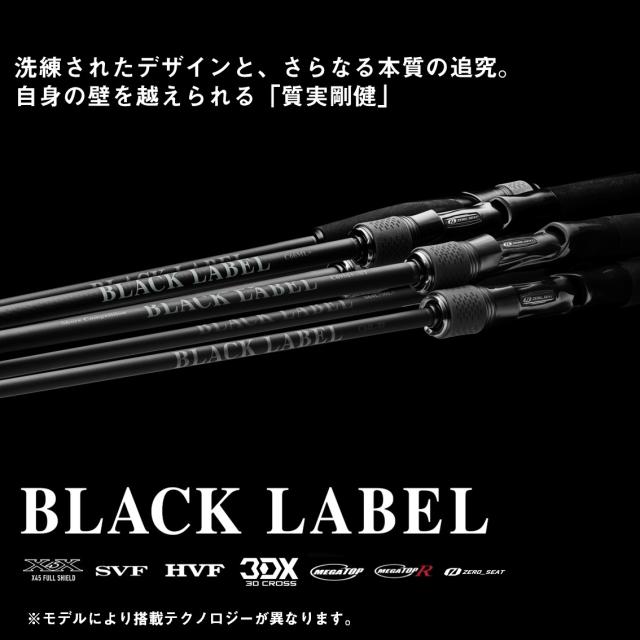 ダイワ 25 ブラックレーベル S 68UL-ST (Daiwa ブラックバス ロッド 竿
