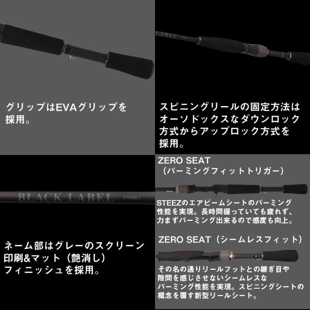 ダイワ 25 ブラックレーベル S 68UL-ST (Daiwa ブラックバス ロッド 竿