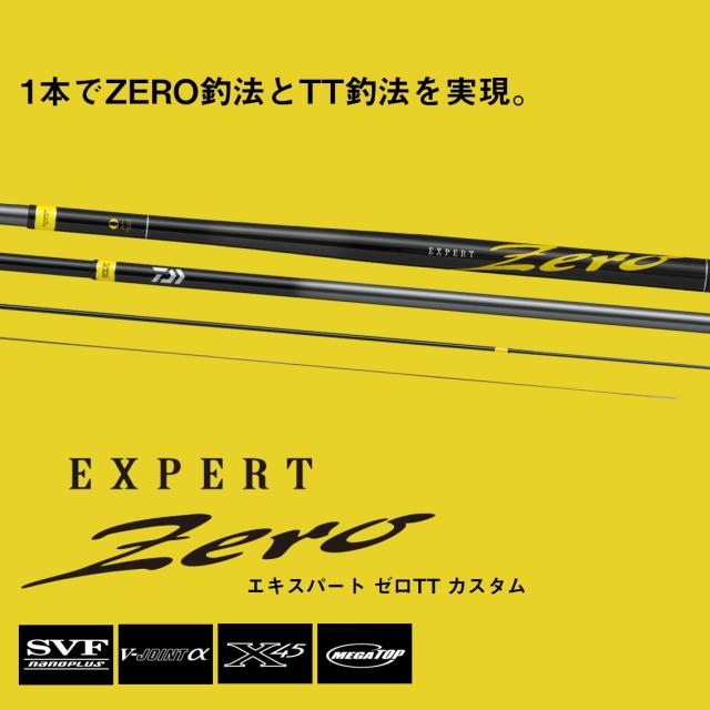 ダイワ エキスパートゼロ TTカスタム 70M (Daiwa 竿 ロッド 渓流 釣り)【送料無料】