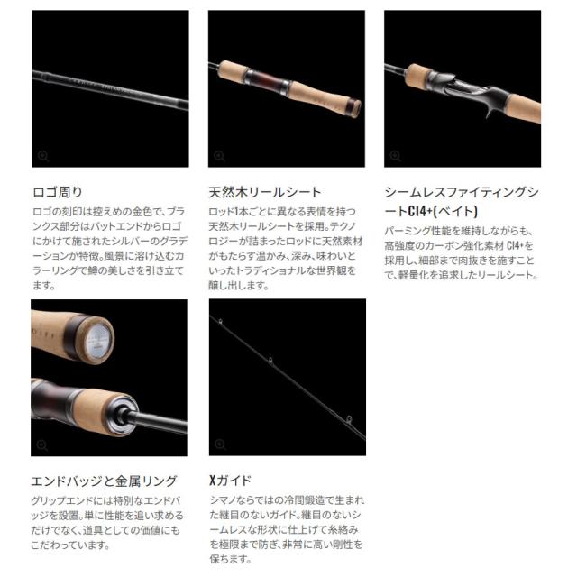 シマノ 24 カーディフストリームプレミアム B54SUL (ネイティブ トラウトロッド 竿 釣り 2ピース)【送料無料】_1