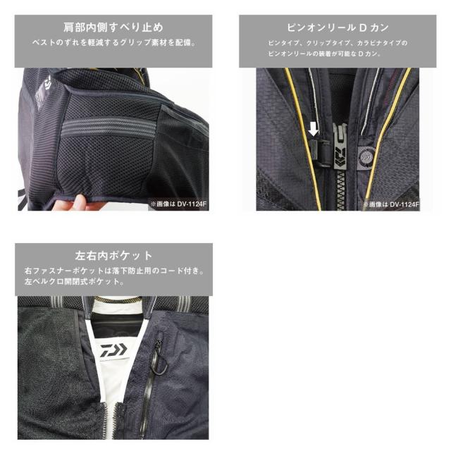 ダイワ スペシャル バリアテックショートベスト マスターブラック DV-1025 (鮎ベスト)【送料無料】_2