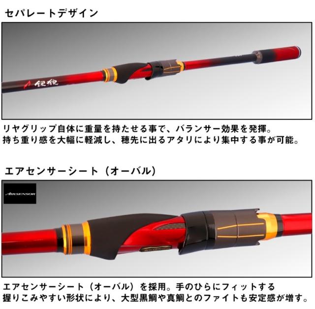 ダイワ 銀狼パワートルク 06-53 J (Daiwa 竿 ロッド 磯 海 釣り)【送料無料】_2
