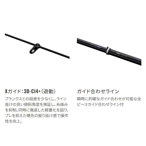 シマノ 25 鱗海 0-530 (Shimano 竿 ロッド 磯 海 釣り)【送料無料】_1