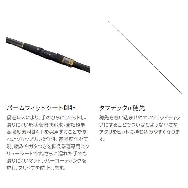 シマノ 25 鱗海 0.6-530 (Shimano 竿 ロッド 磯 海 釣り)【送料無料】_2