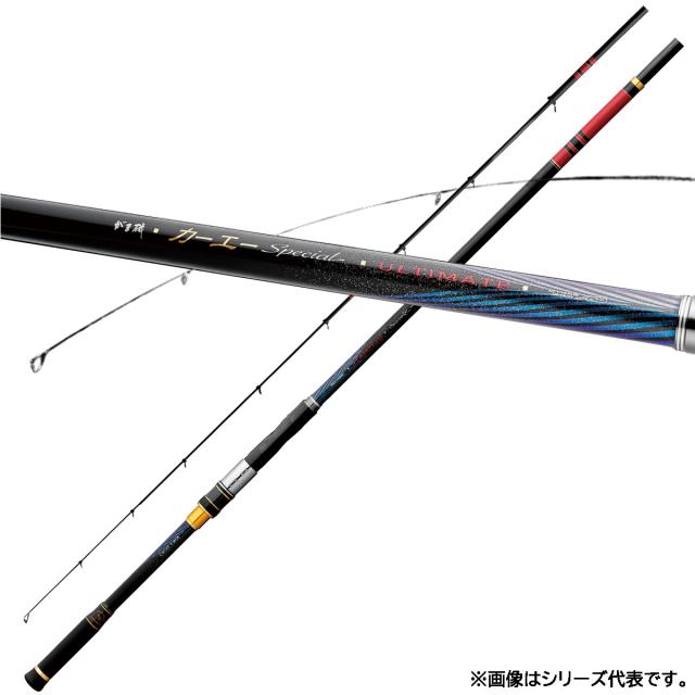 がまかつ がま磯 カーエースペシャルアルティメイト MH5.3 (竿 ロッド 磯 海 釣り)【送料無料】