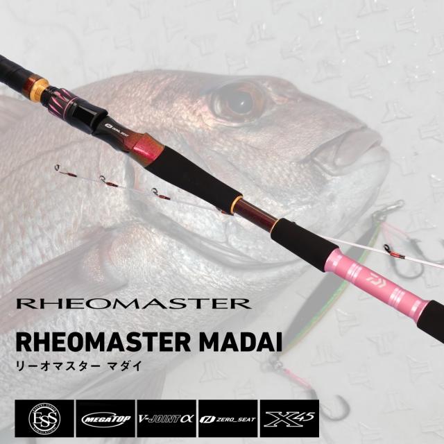 ダイワ リーオマスターマダイ S-270・J (Daiwa 竿 ロッド 船 海 釣り)(大型商品A)_1
